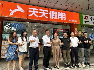 主动出击拓市场 精准对接谋发展 | 入境旅游迎复苏新局