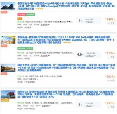 东南亚小费潜规则 如何理智应对游客遭遇